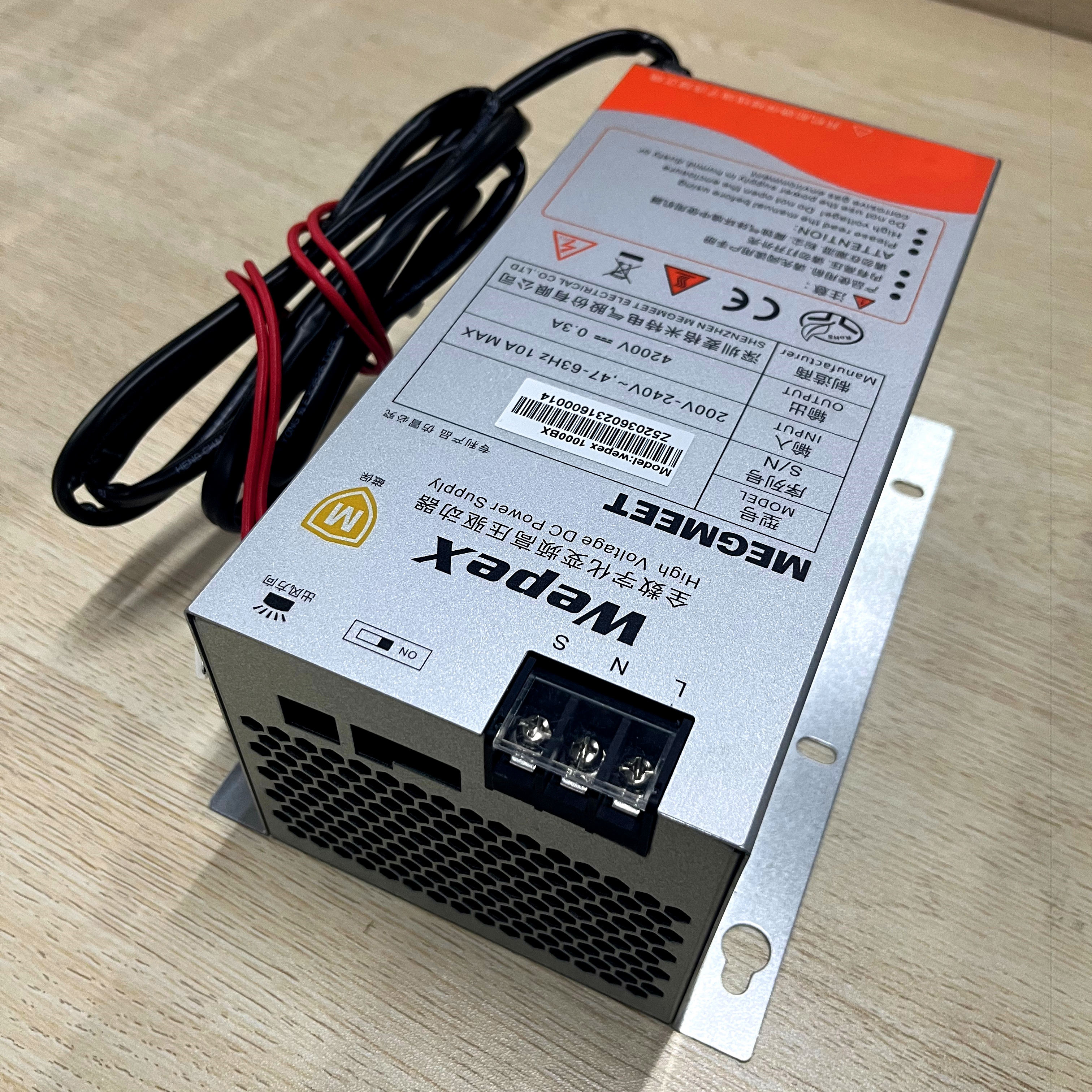 風冷微波電源